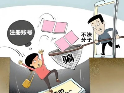 丽江网上兼职被骗怎么解决