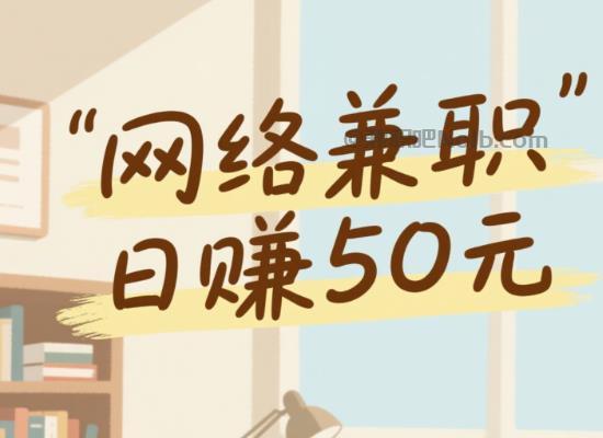 丽江线上居家工作适合找哪些兼职 第1张 丽江线上居家工作适合找哪些兼职 第1张